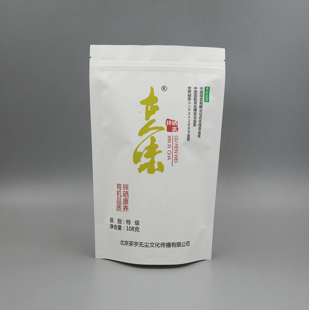 牛皮紙茶葉袋