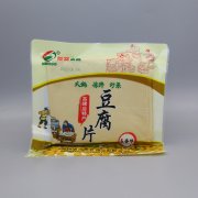 真空鋁箔袋的優(yōu)勢(shì)、生產(chǎn)及辨別！